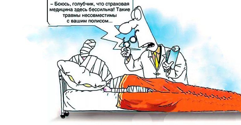 полис ОМС не торт.jpg полис ОМС не торт.jpg